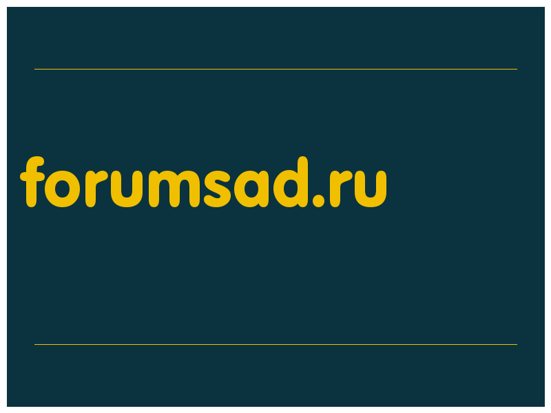 сделать скриншот forumsad.ru