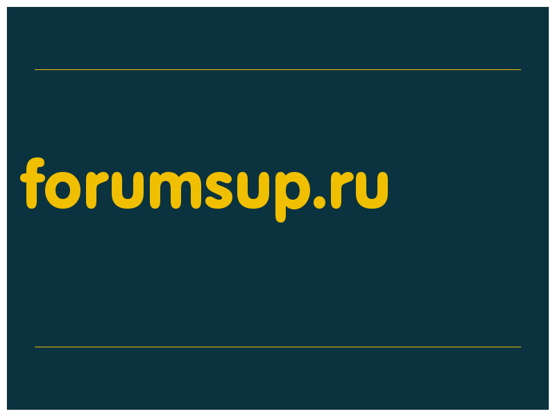 сделать скриншот forumsup.ru