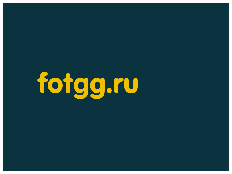 сделать скриншот fotgg.ru