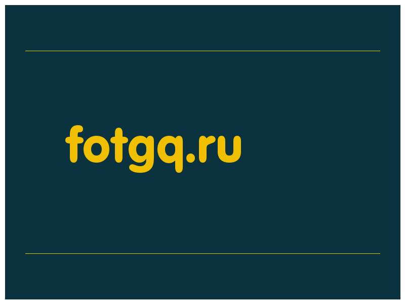 сделать скриншот fotgq.ru