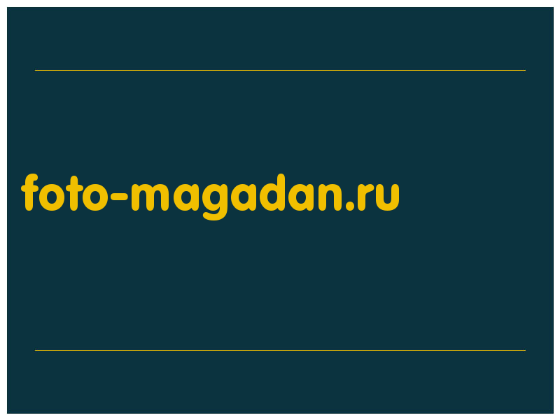 сделать скриншот foto-magadan.ru