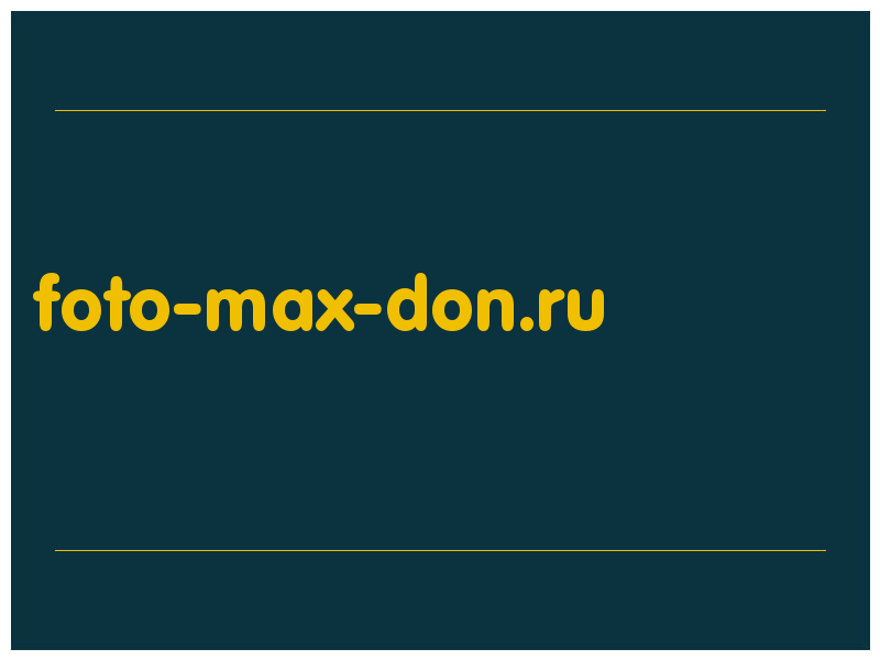 сделать скриншот foto-max-don.ru