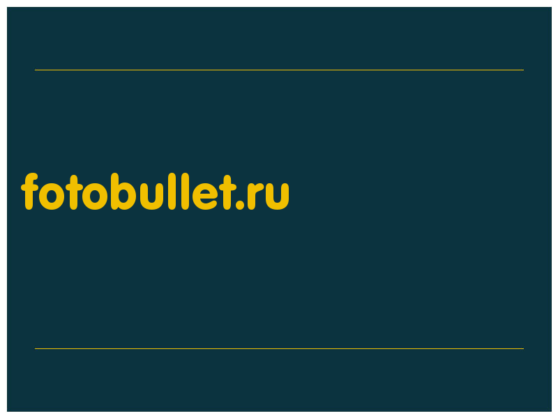 сделать скриншот fotobullet.ru