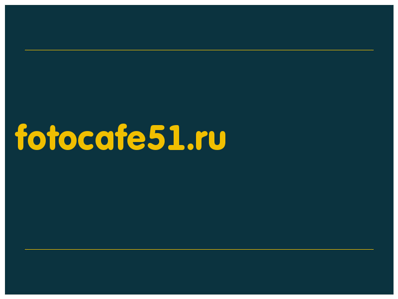 сделать скриншот fotocafe51.ru