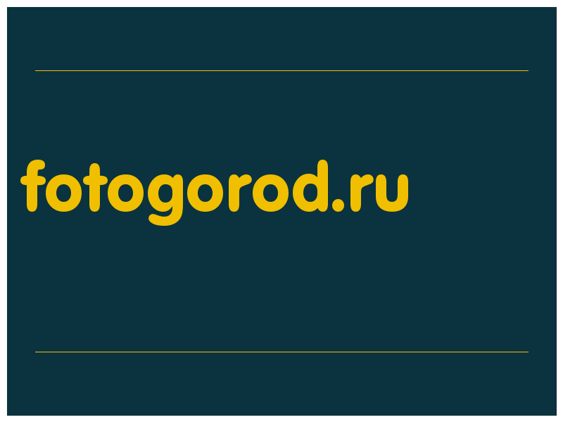 сделать скриншот fotogorod.ru