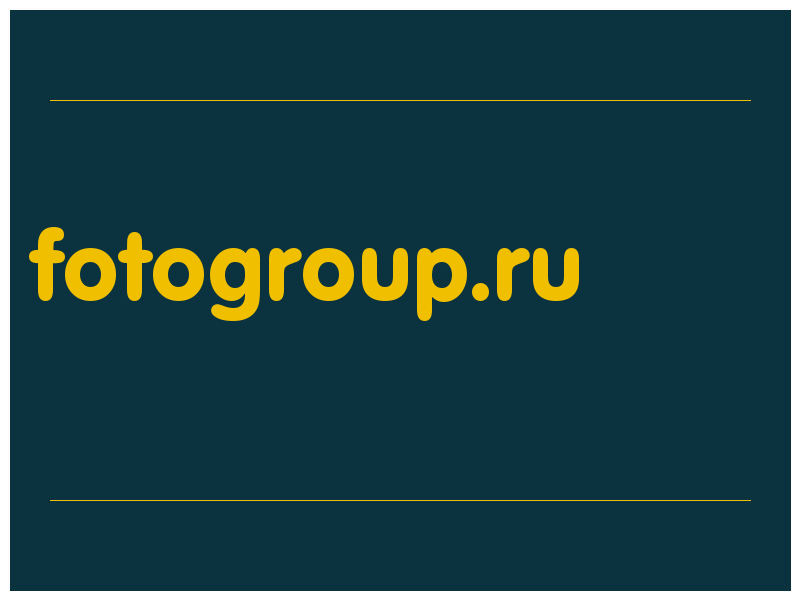 сделать скриншот fotogroup.ru