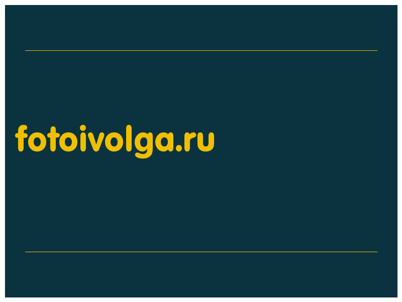 сделать скриншот fotoivolga.ru