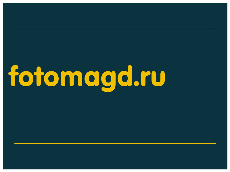 сделать скриншот fotomagd.ru