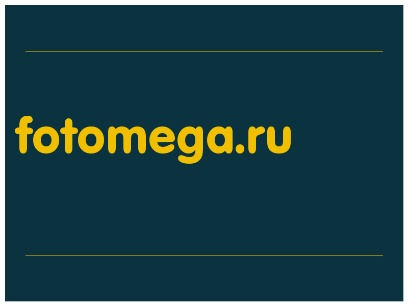 сделать скриншот fotomega.ru