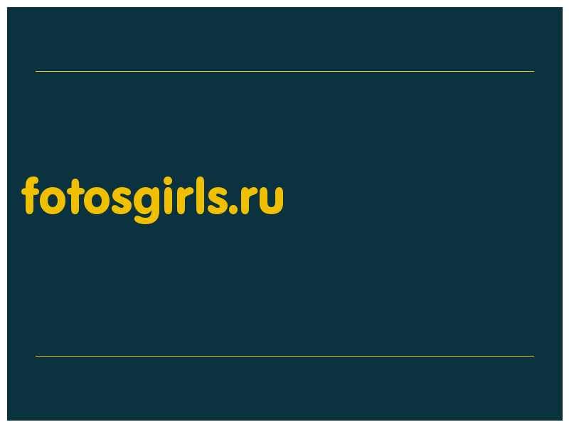 сделать скриншот fotosgirls.ru