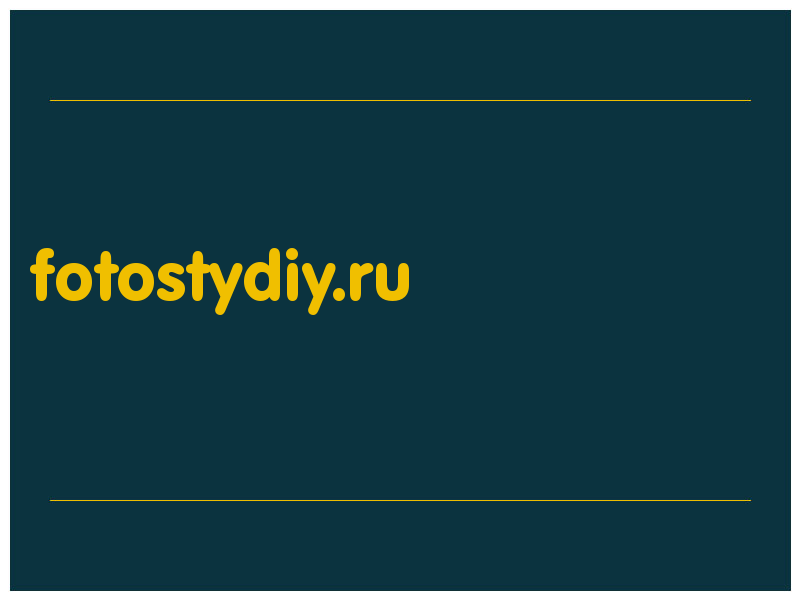 сделать скриншот fotostydiy.ru