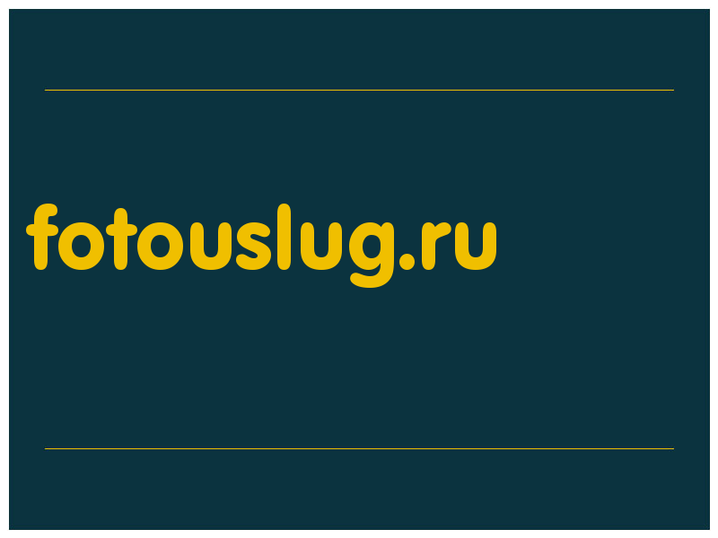 сделать скриншот fotouslug.ru