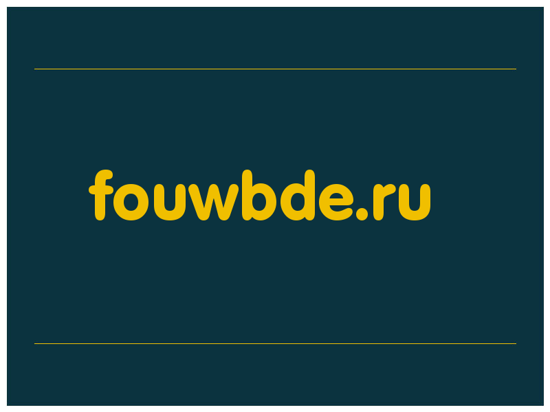 сделать скриншот fouwbde.ru