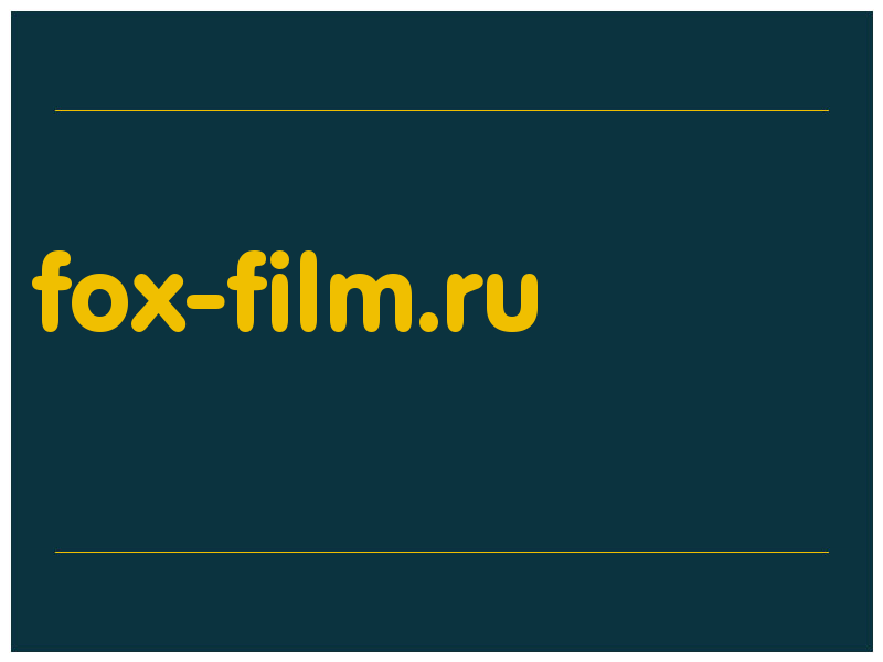 сделать скриншот fox-film.ru