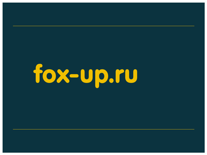 сделать скриншот fox-up.ru