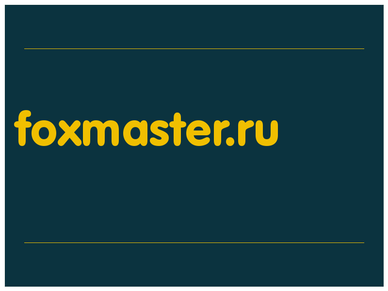сделать скриншот foxmaster.ru