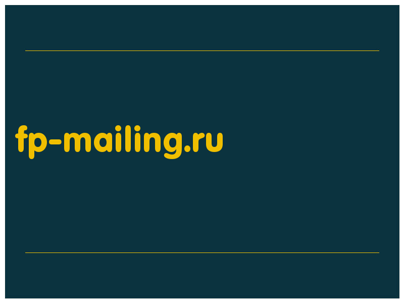 сделать скриншот fp-mailing.ru