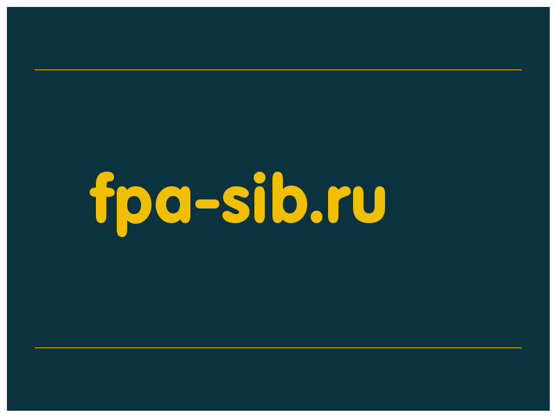 сделать скриншот fpa-sib.ru