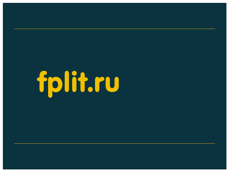 сделать скриншот fplit.ru