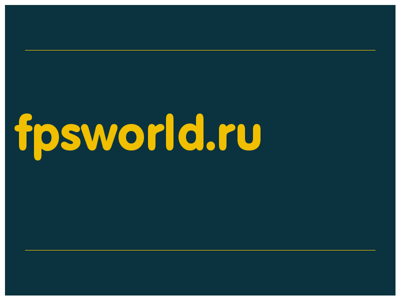 сделать скриншот fpsworld.ru
