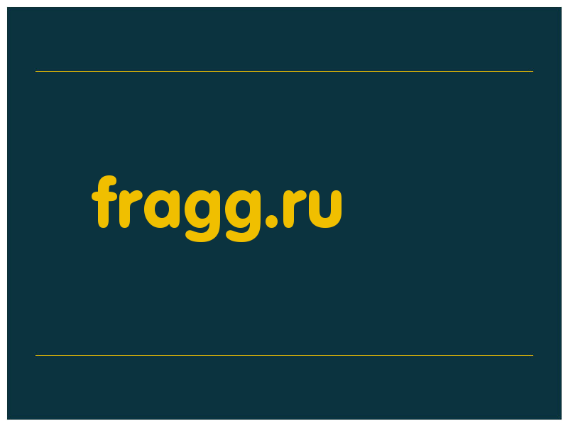 сделать скриншот fragg.ru