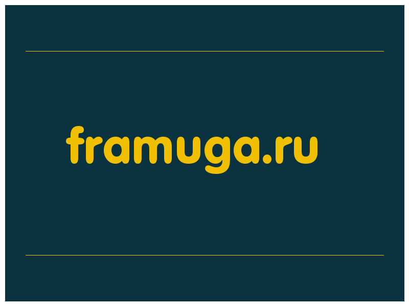 сделать скриншот framuga.ru