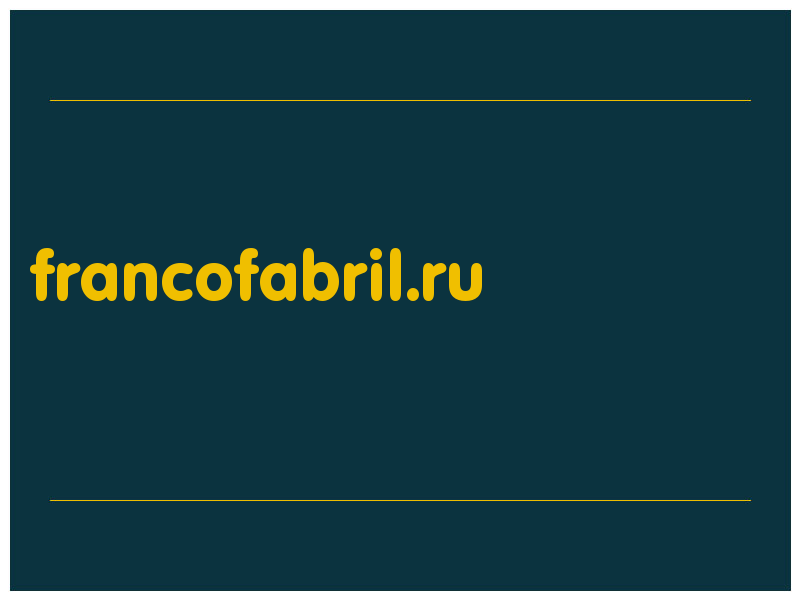 сделать скриншот francofabril.ru