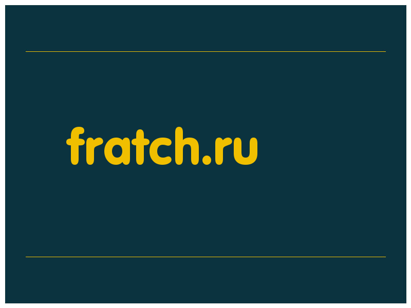 сделать скриншот fratch.ru