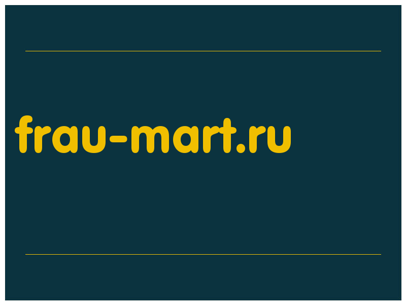 сделать скриншот frau-mart.ru