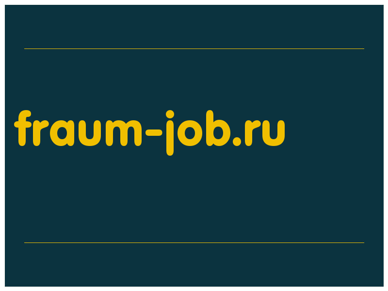 сделать скриншот fraum-job.ru