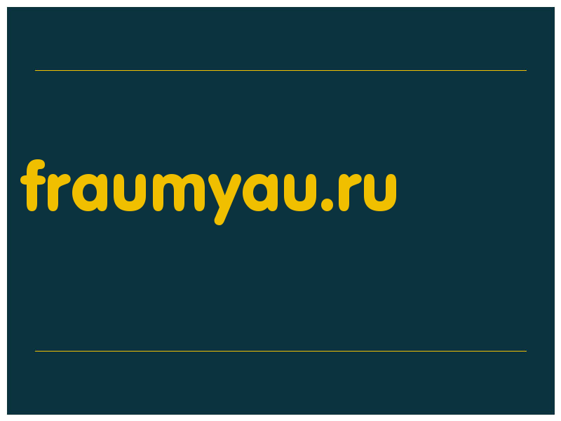 сделать скриншот fraumyau.ru