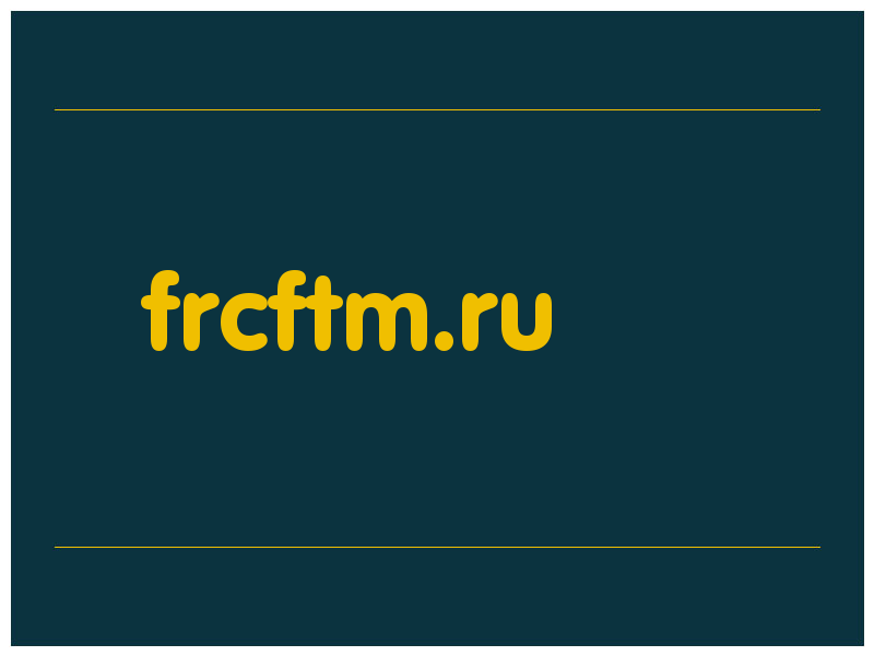 сделать скриншот frcftm.ru