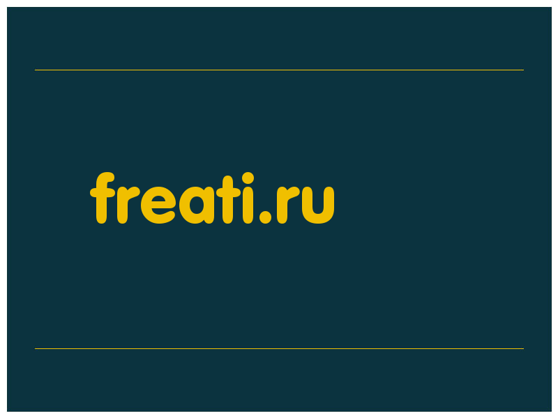 сделать скриншот freati.ru