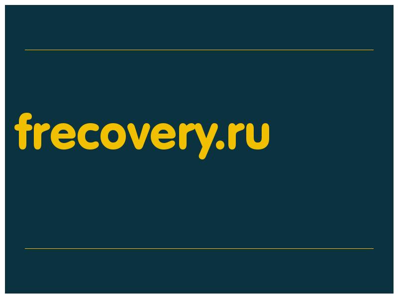 сделать скриншот frecovery.ru