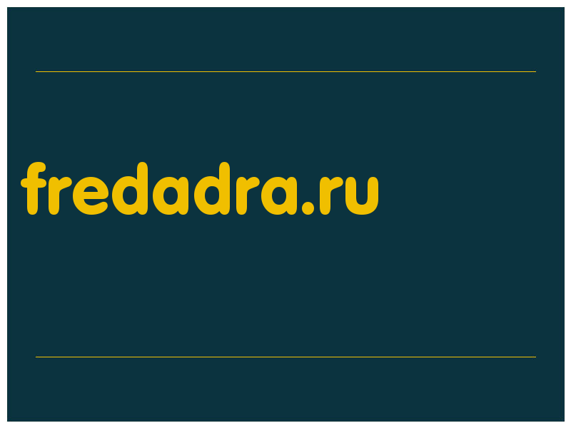 сделать скриншот fredadra.ru