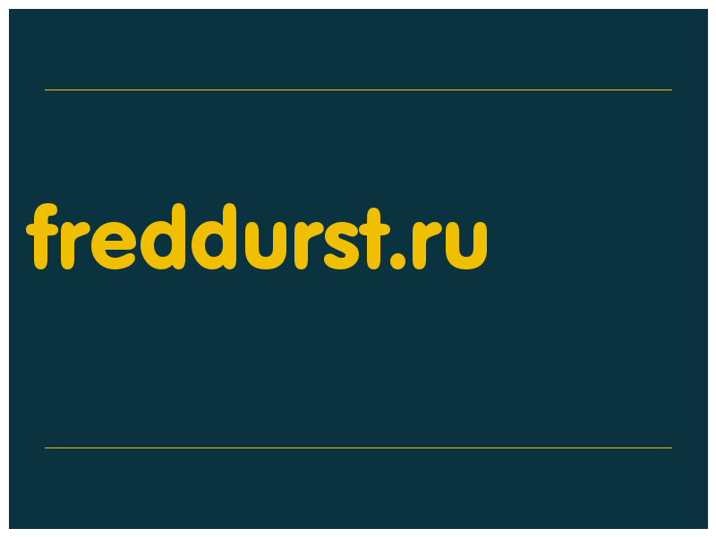 сделать скриншот freddurst.ru