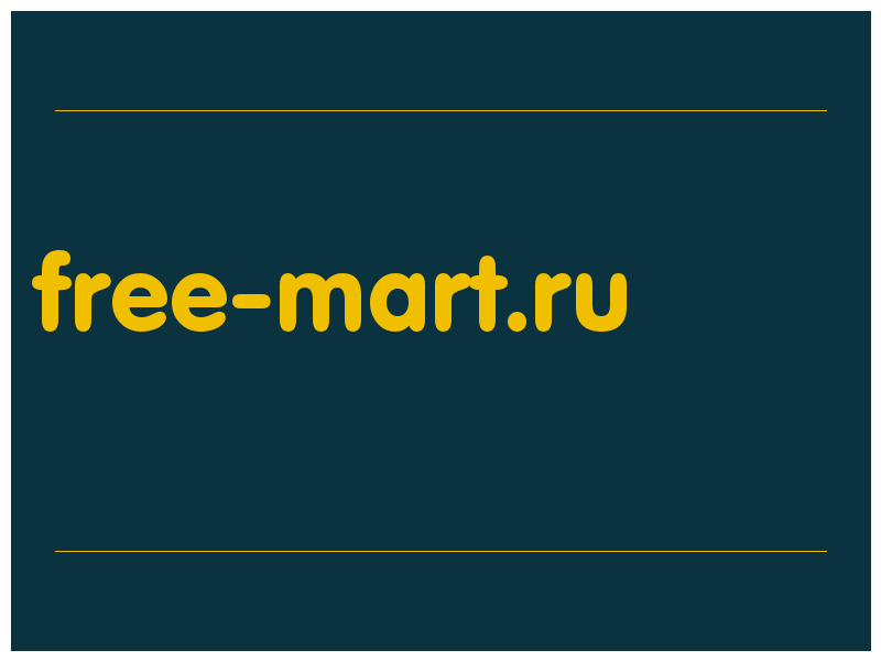 сделать скриншот free-mart.ru