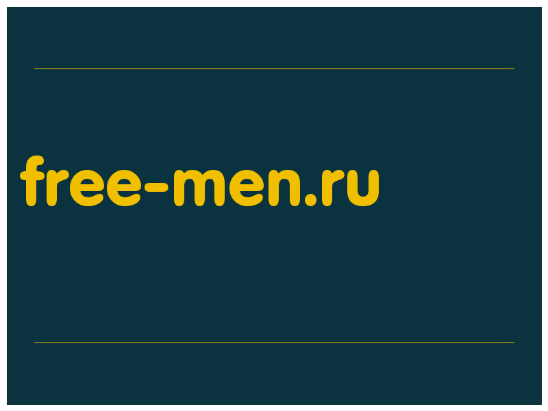 сделать скриншот free-men.ru