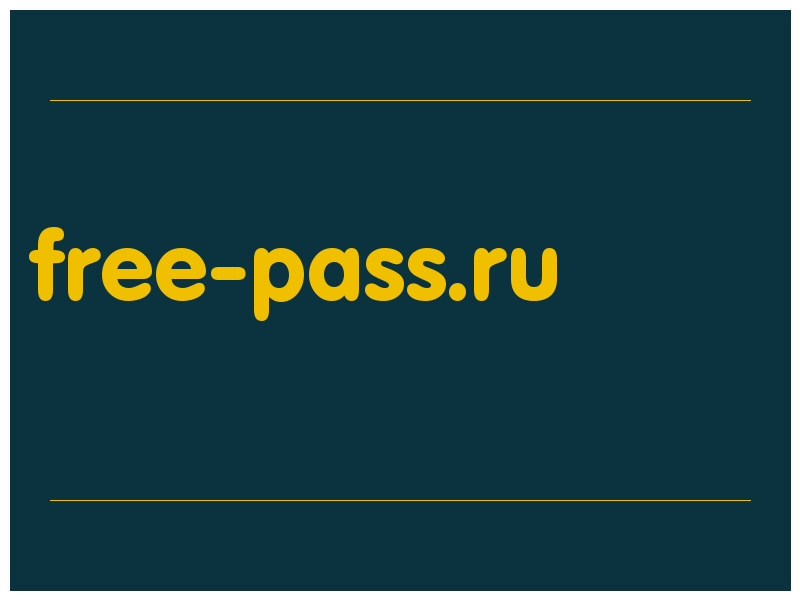 сделать скриншот free-pass.ru