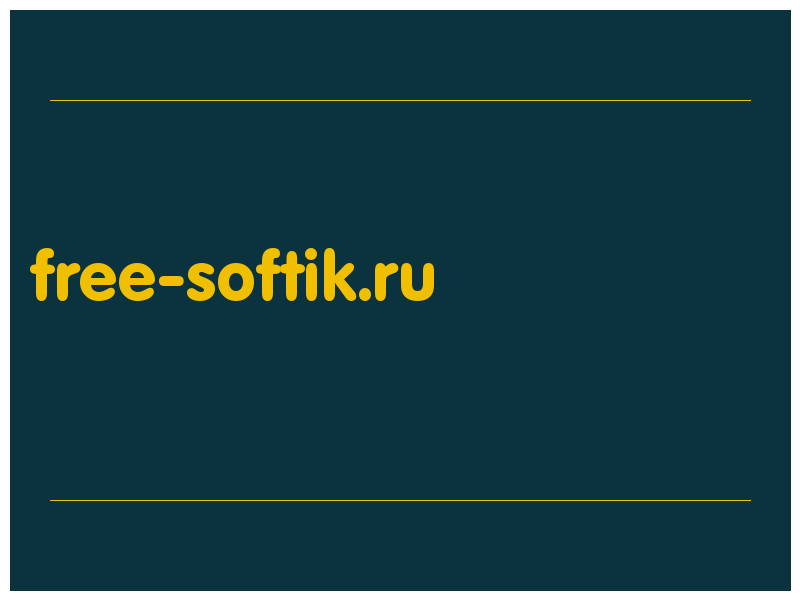 сделать скриншот free-softik.ru