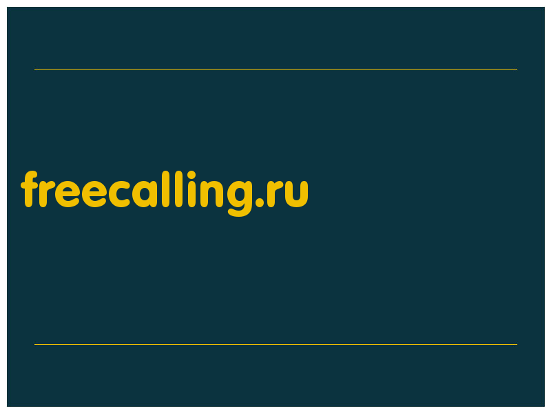 сделать скриншот freecalling.ru