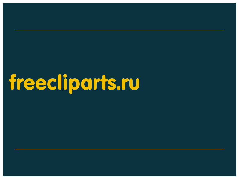 сделать скриншот freecliparts.ru