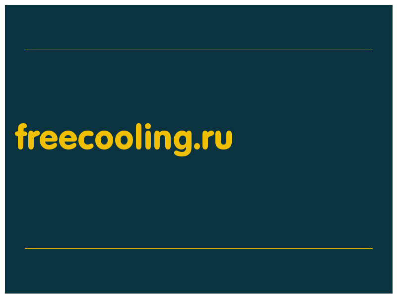 сделать скриншот freecooling.ru