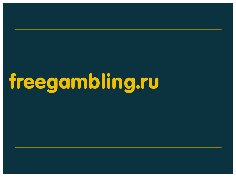 сделать скриншот freegambling.ru