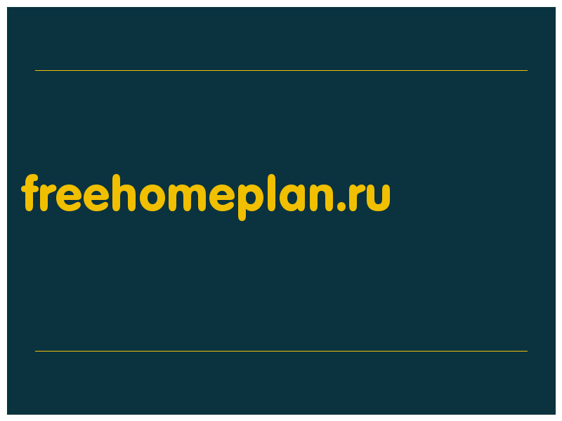 сделать скриншот freehomeplan.ru