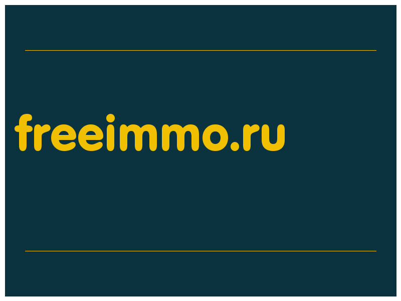 сделать скриншот freeimmo.ru
