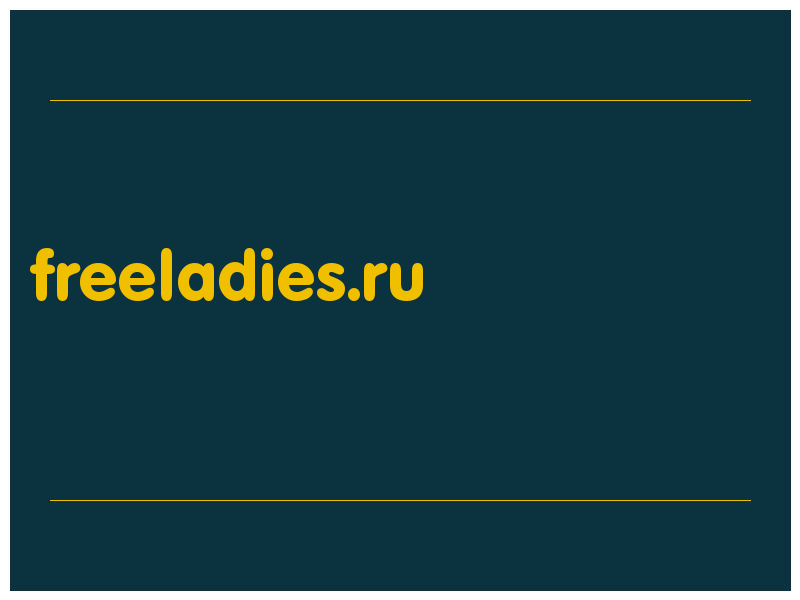 сделать скриншот freeladies.ru