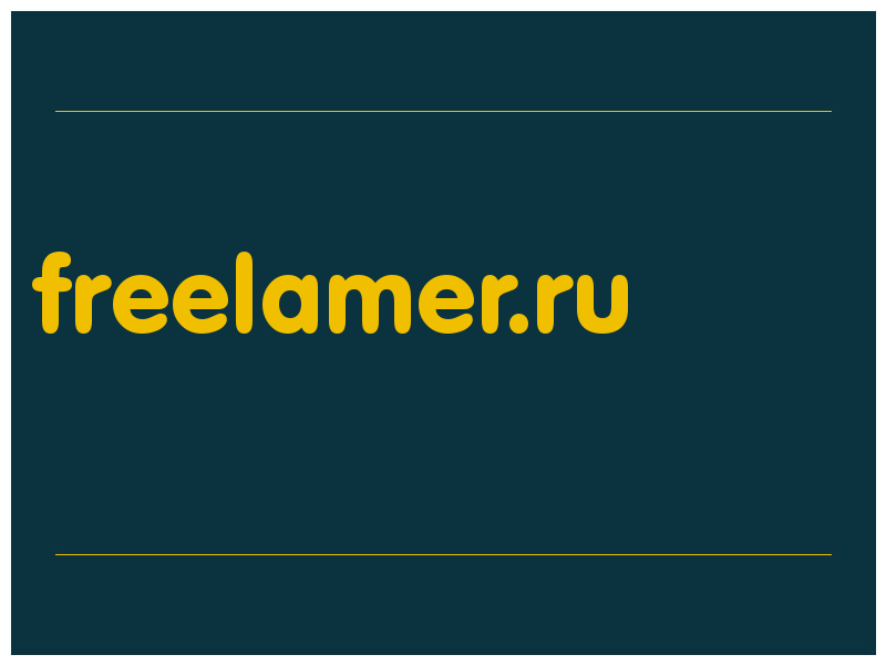 сделать скриншот freelamer.ru