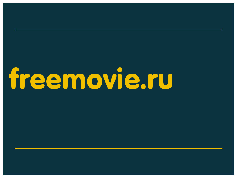 сделать скриншот freemovie.ru