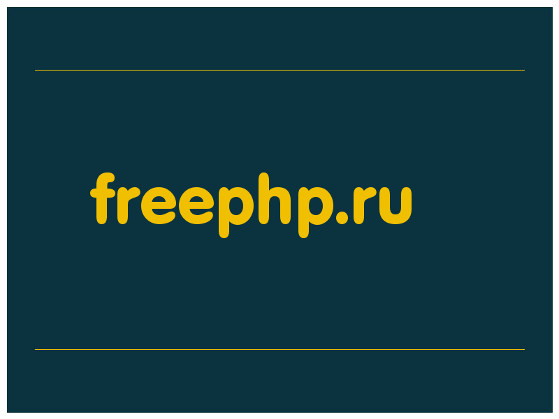 сделать скриншот freephp.ru